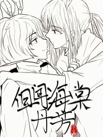 海角论坛首页短视频