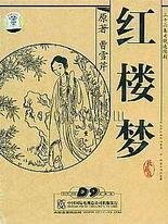 6080新觉伦午夜一级